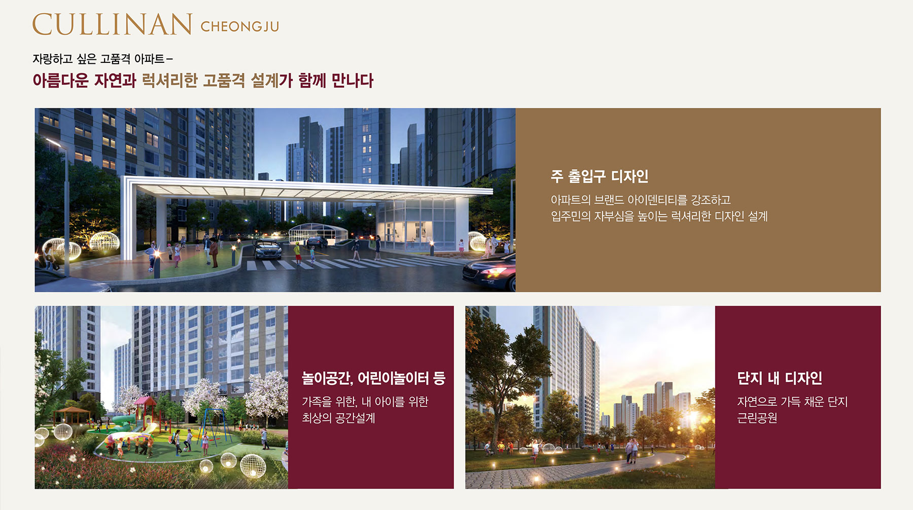 컬리넌 청주 커뮤니티