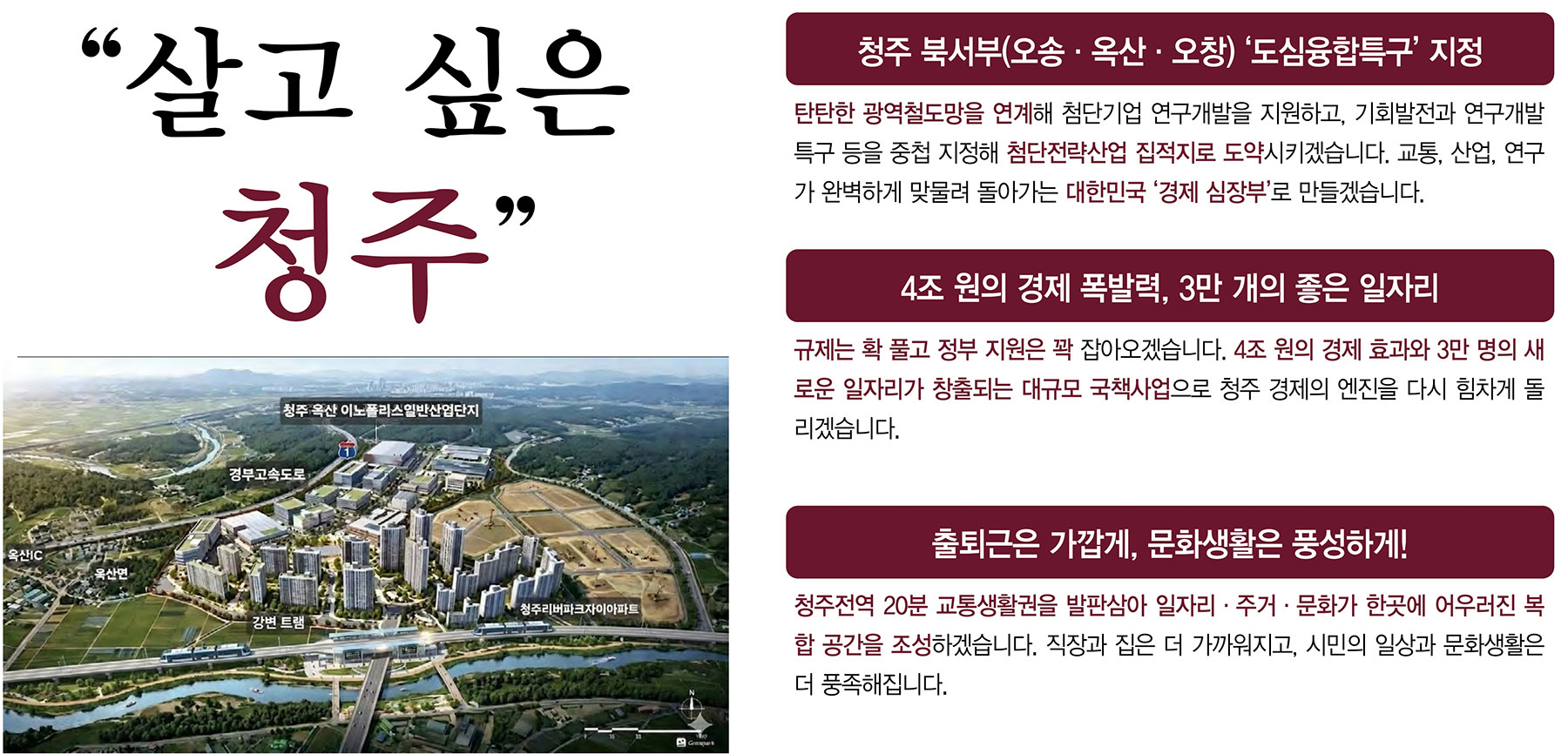 컬리넌 청주 분양이미지2