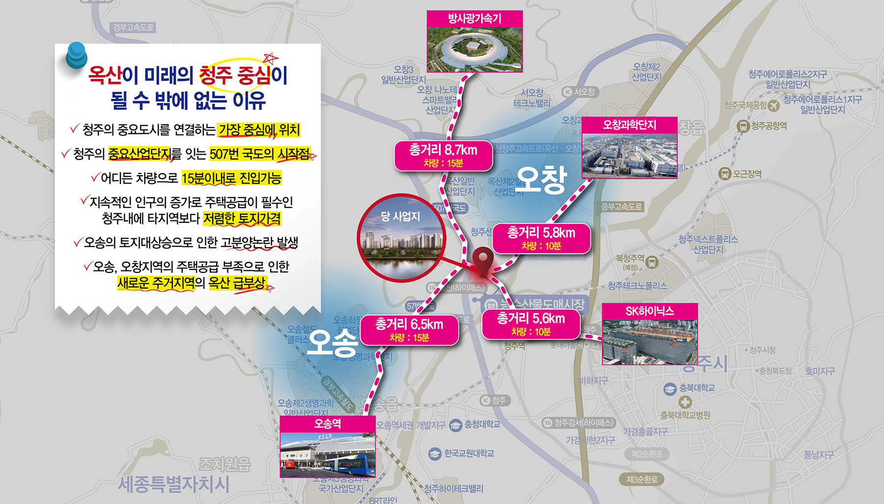 컬리넌 청주 분양이미지3