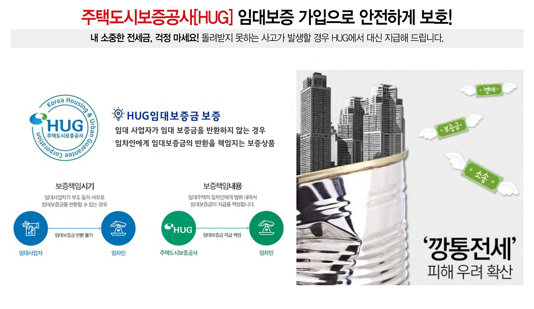 컬리넌 청주 민간임대